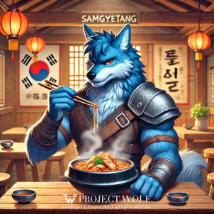 WOLFCOIN] 매운 삼계탕 라면을 먹는 울프! 복날도 잘 이겨내자!