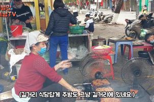 여기 그냥 존맛탱임. 하루에 분짜 쌀국수 1,000그릇 팔고 문닫는 진짜 길거리 노상 식당