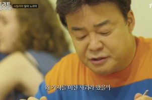 [시칠리아] 백종원 스트리트 푸드 파이터 음식들, 알라노르마