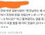 한국인이 ㅅㅅ할 때 내는 소리가 궁금했던 일본인