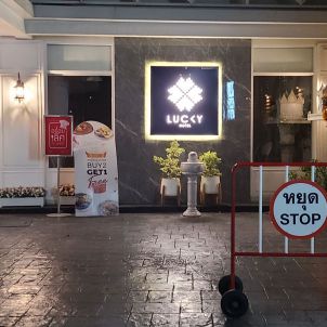 방콕 럭키호텔 이용 후기 (Lucky Hotel BKK)